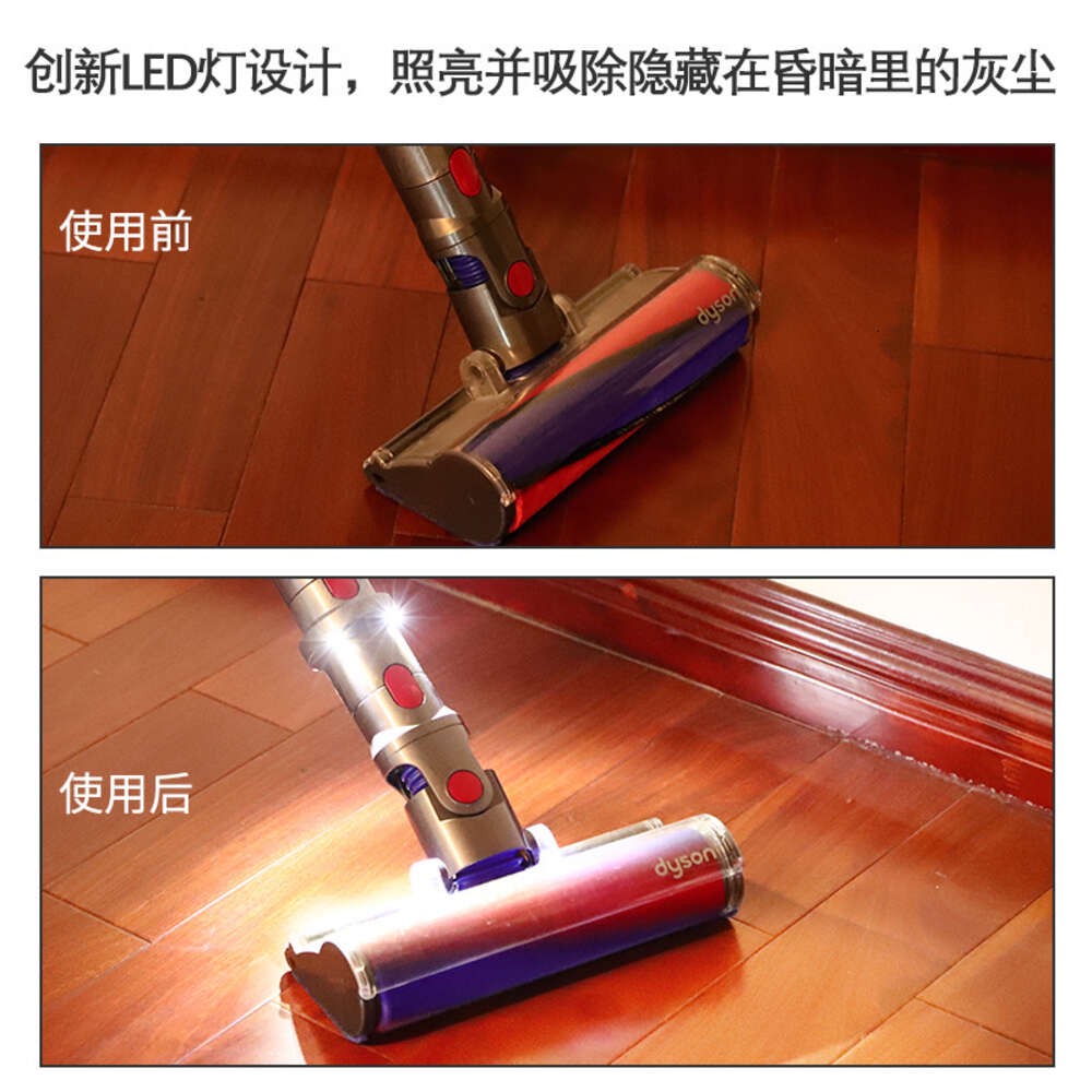 Vacuum cleaner accessories V7V8V10V11V15 lighting luminous suction head adapter accessories ca