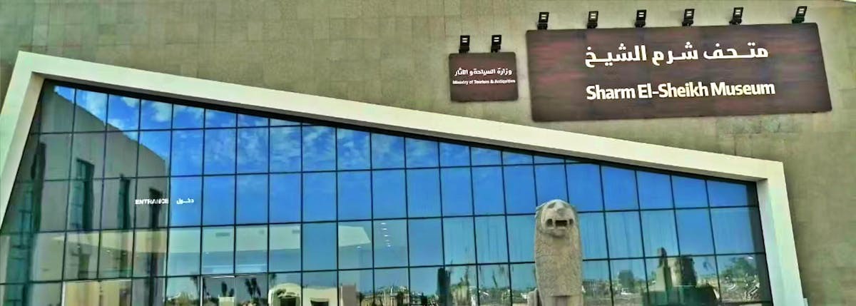 Billet d'entrée au musée des antiquités de Charm el-Cheikh