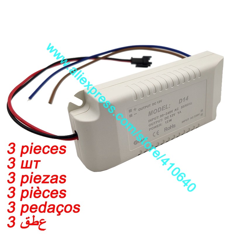 3 Pieces D14 AC 90-240V Input DC 12V Output Constant Voltage Power Adapter Power Supply For Touch Switch System Of Led Mirror