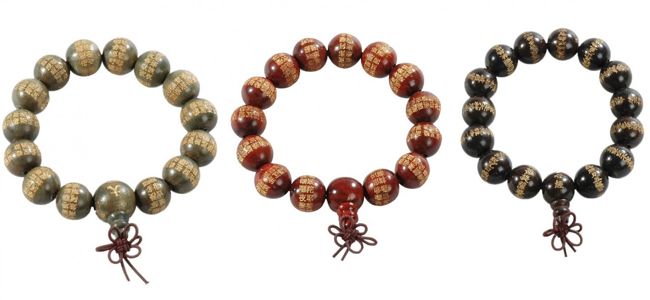 KWON Armband Shaolin mit chinesischen Schriftzeichen